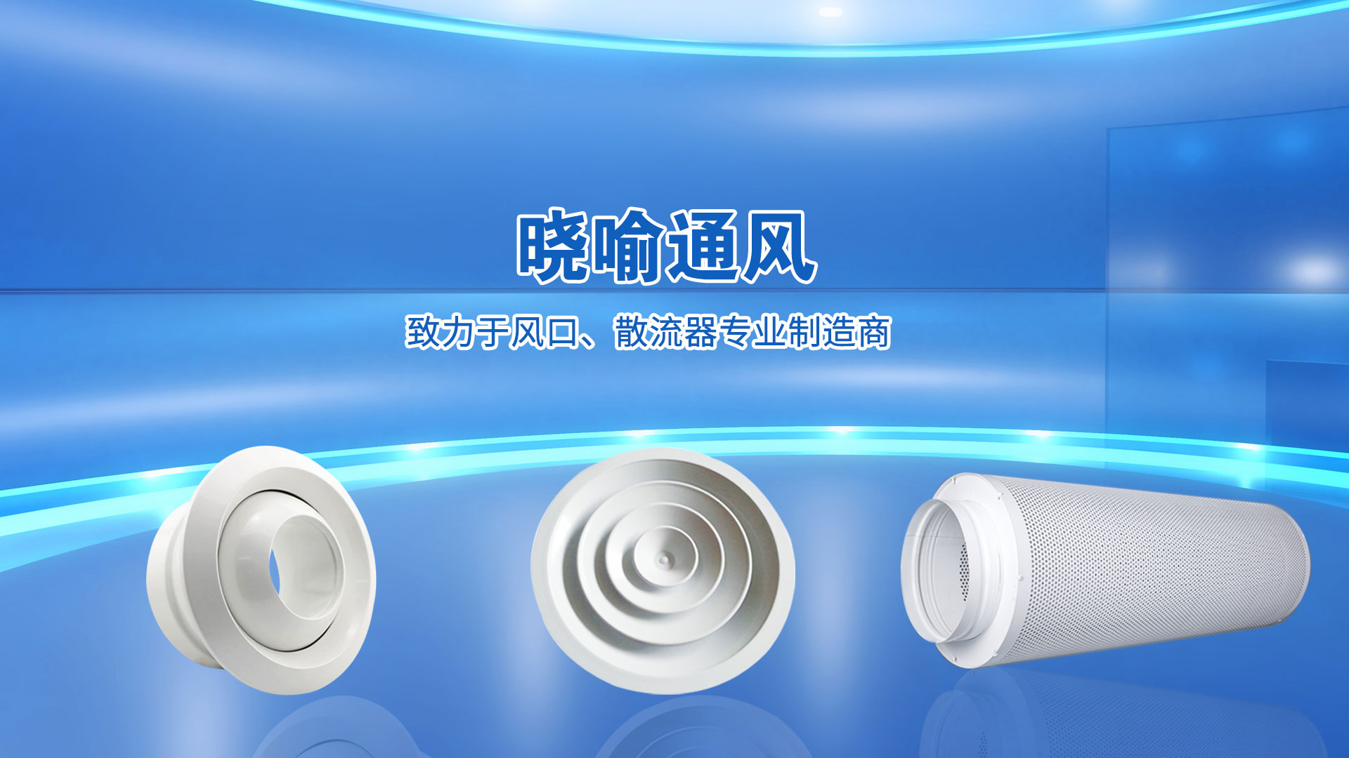 江苏研普通风设备有限公司