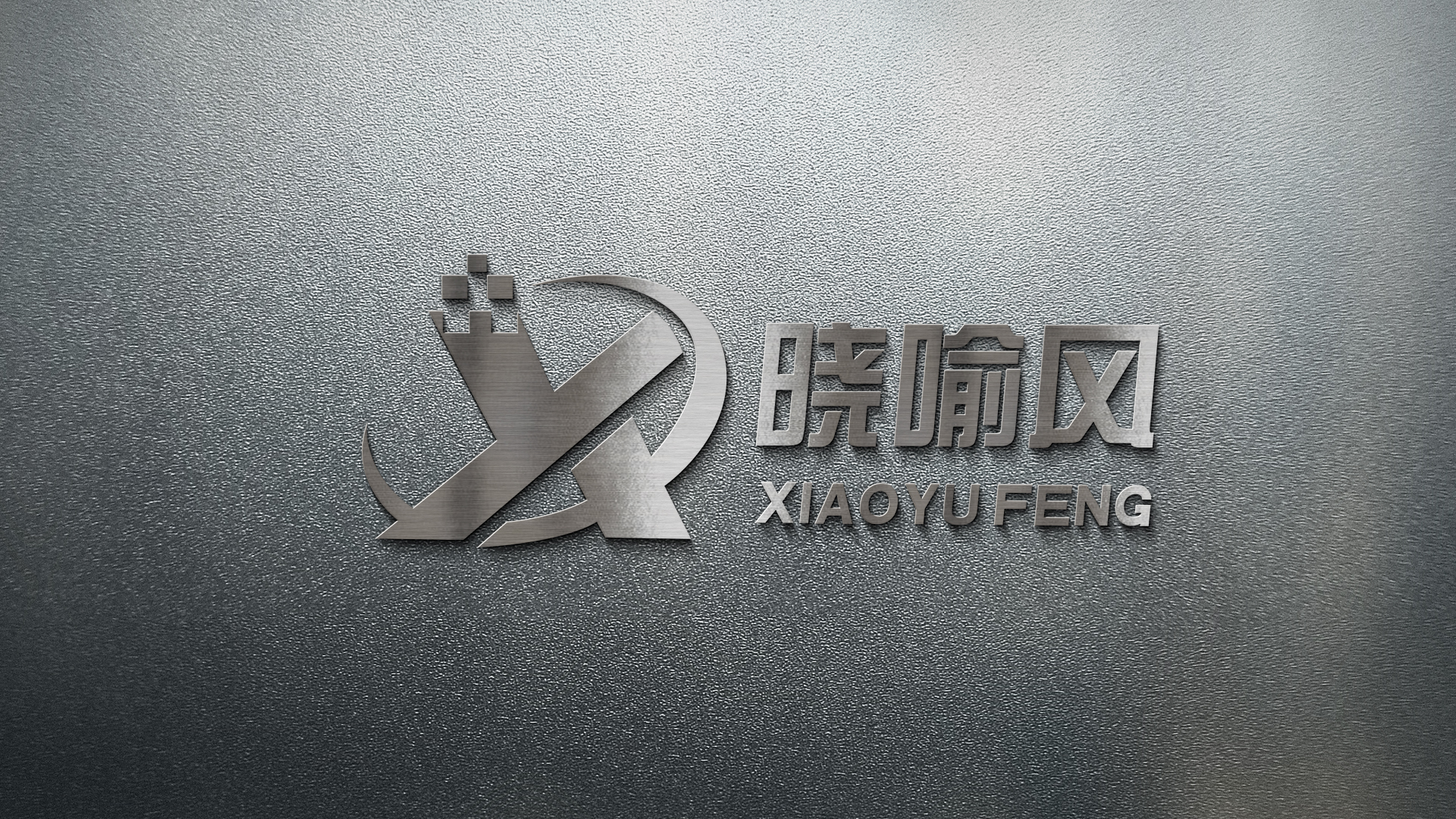 江苏研普通风设备有限公司